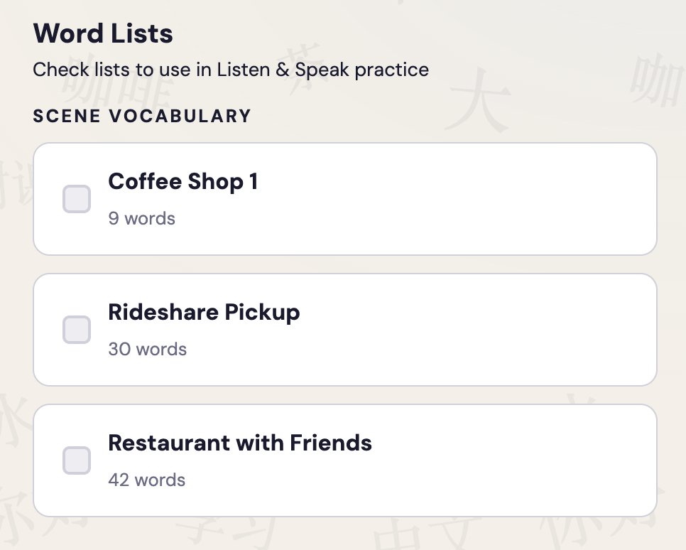 Word Lists screen